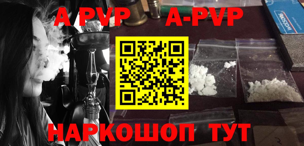 Alfa_PVP СК КРИС Ростов-на-Дону