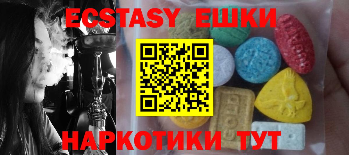 Ecstasy DUBAI Ростов-на-Дону