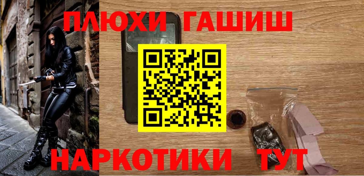 цена   ГАШ убойный  Вход с VPN  Гашиш Ice-O-Lator  Ростов-на-Дону 