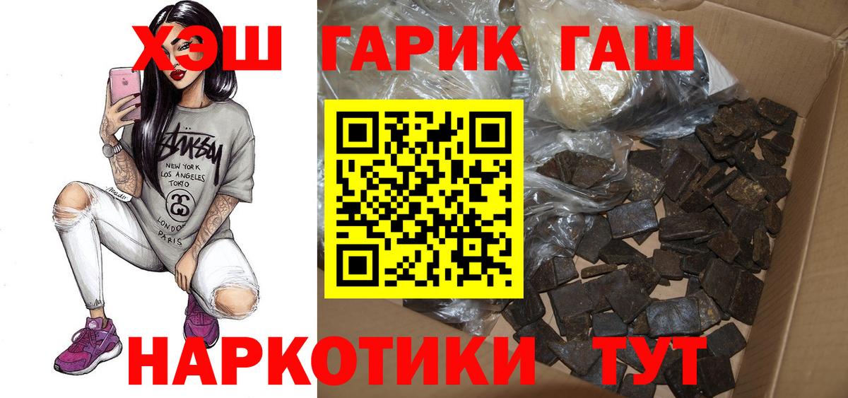 Alpha PVP Ростов-на-Дону