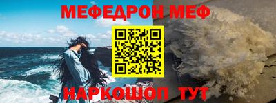 спайс Бугуруслан