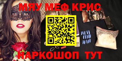 спайс Бугуруслан