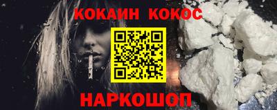 мефедрон мука Свободный