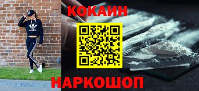 спайс Бугуруслан