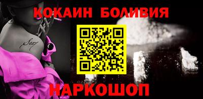 кокаин Будённовск