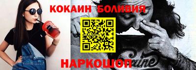 кокаин Будённовск