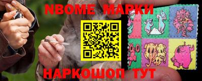 кокаин Будённовск
