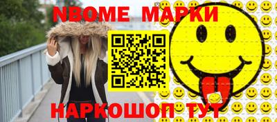 спайс Бугуруслан