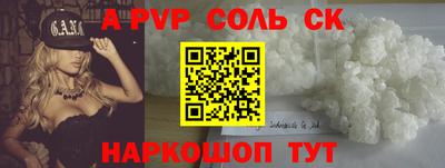 кокаин Будённовск