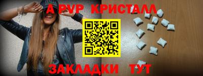кокаин Будённовск