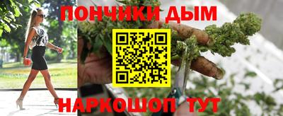 спайс Бугуруслан