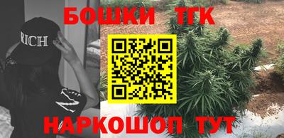 прущие крисы Бузулук