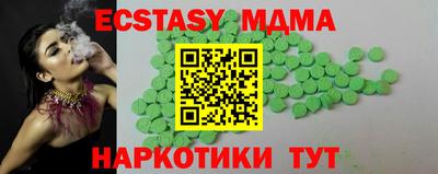 спайс Бугуруслан