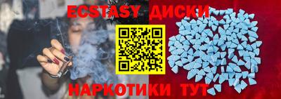 альфа пвп Севастополь