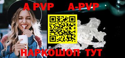 спайс Бугуруслан