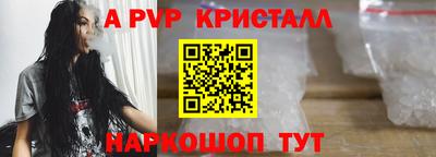 спайс Бугуруслан
