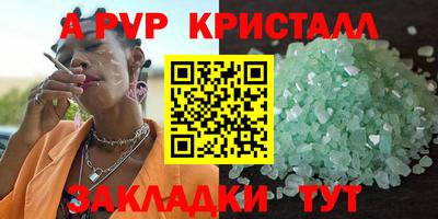 спайс Бугуруслан