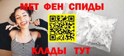 спайс Бугуруслан