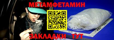 спайс Бугуруслан
