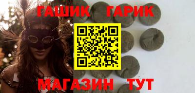 прущие крисы Бузулук