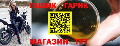таблы Северобайкальск