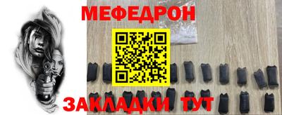 кокаин Будённовск