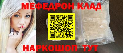 кокаин Будённовск