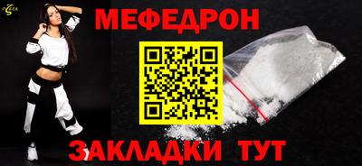 спайс Бугуруслан