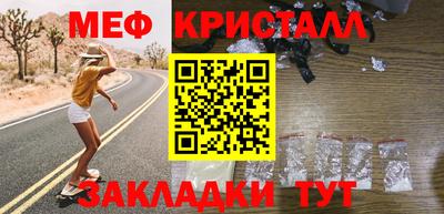 прущие крисы Бузулук