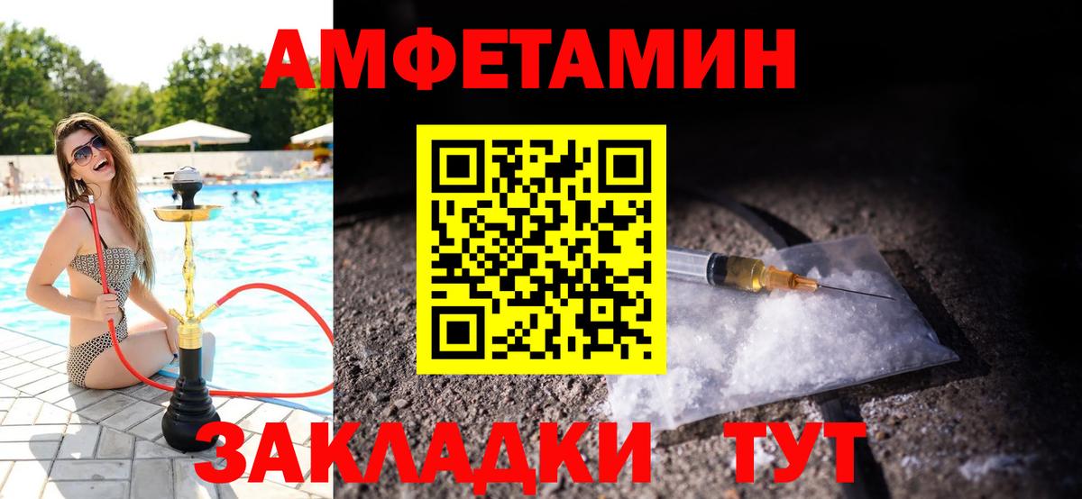 Первитин винт  Вход с VPN  Ростов-на-Дону 