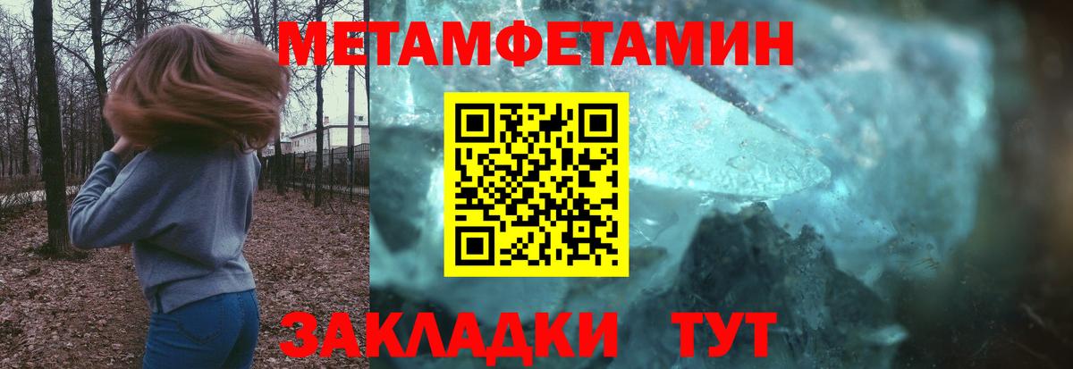 Первитин Декстрометамфетамин 99.9% Ростов-на-Дону