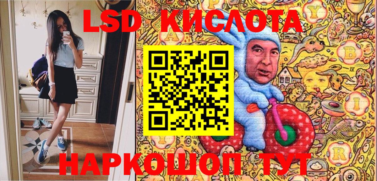 Марки NBOMe 1500мкг Ростов-на-Дону