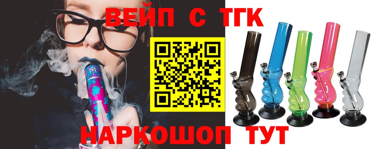 ТГК Wax  Дистиллят ТГК THC oil  mega сайт  Вход с VPN  Ростов-на-Дону 