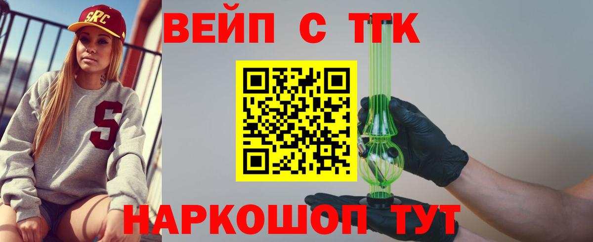 Каннабис  Меф МЯУ МЯУ кристаллы  Героин  Вход с VPN  А ПВП СОЛЬ   ГАШ  Ростов-на-Дону  Cocaine  Магазины продажи наркотиков 